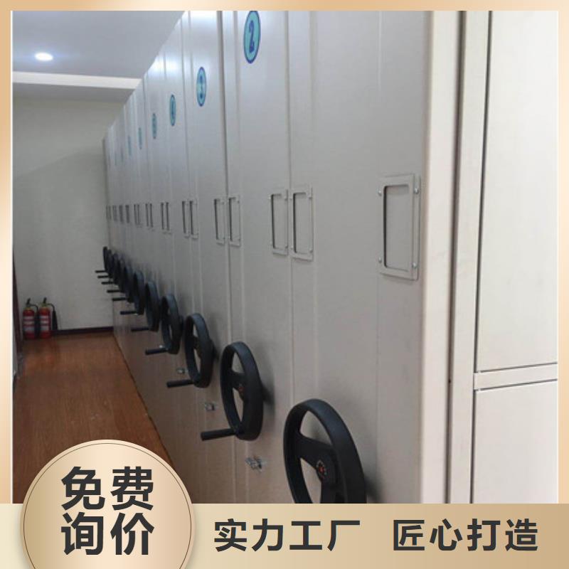 檔案資料室密集柜價格公道
