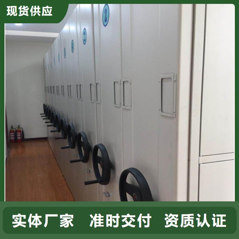 優(yōu)質(zhì)的倉儲密集架生產(chǎn)廠家
