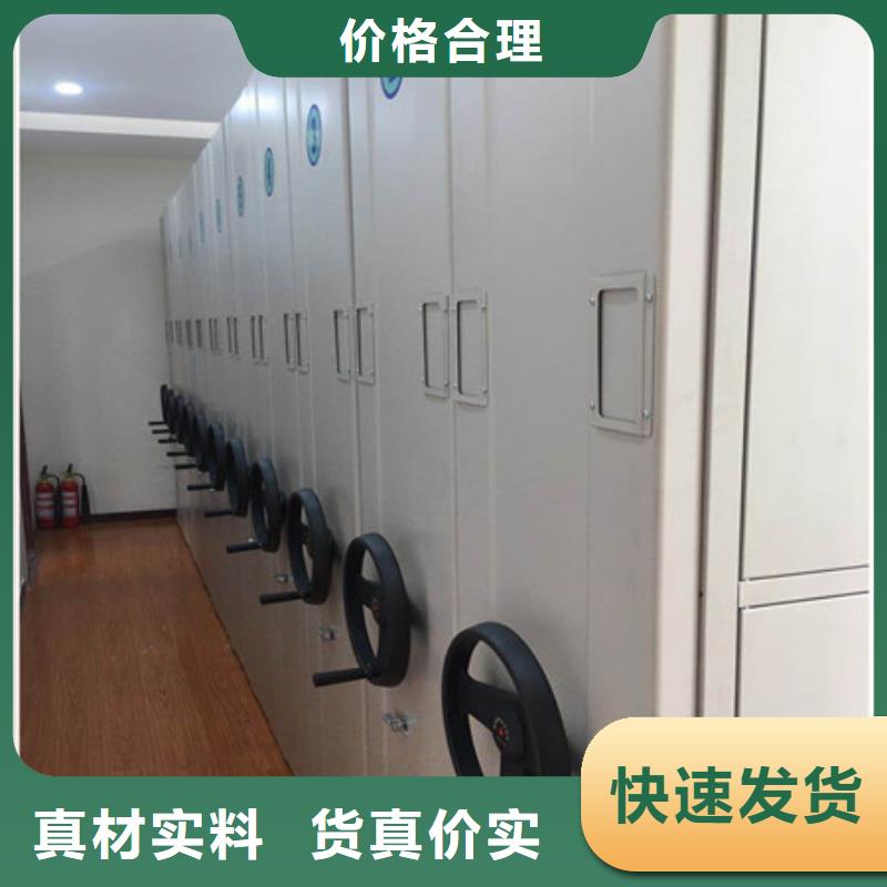 全封閉憑證密集柜售后