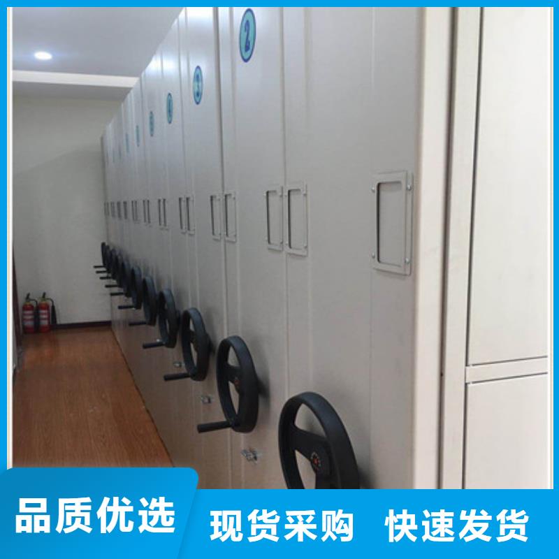 經驗豐富的檔案庫房電動密集架供貨商