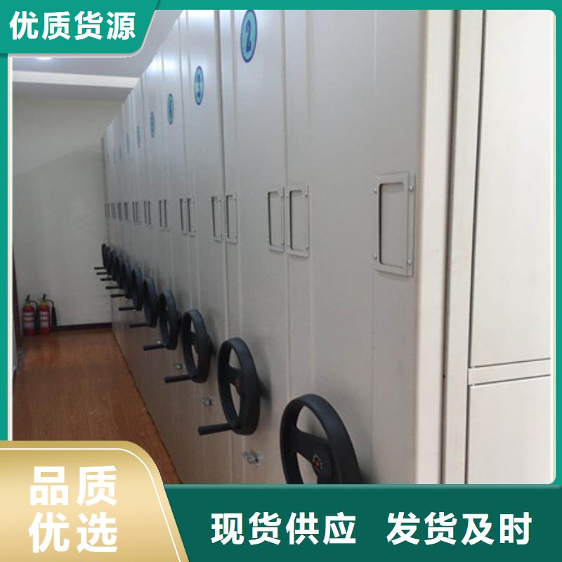 選檔案室文件密集架【無中間商】