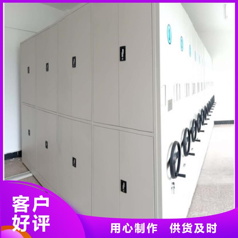 資料檔案室密集架-資料檔案室密集架售后保證