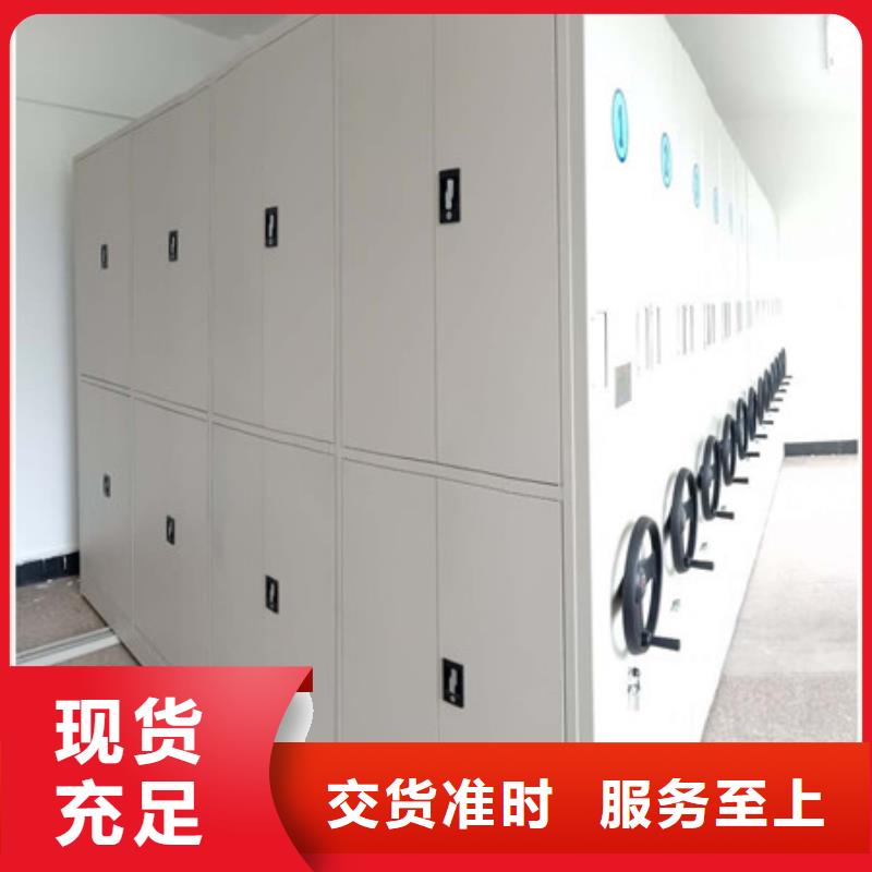 移動(dòng)密集檔案架產(chǎn)品問(wèn)題的原理和解決