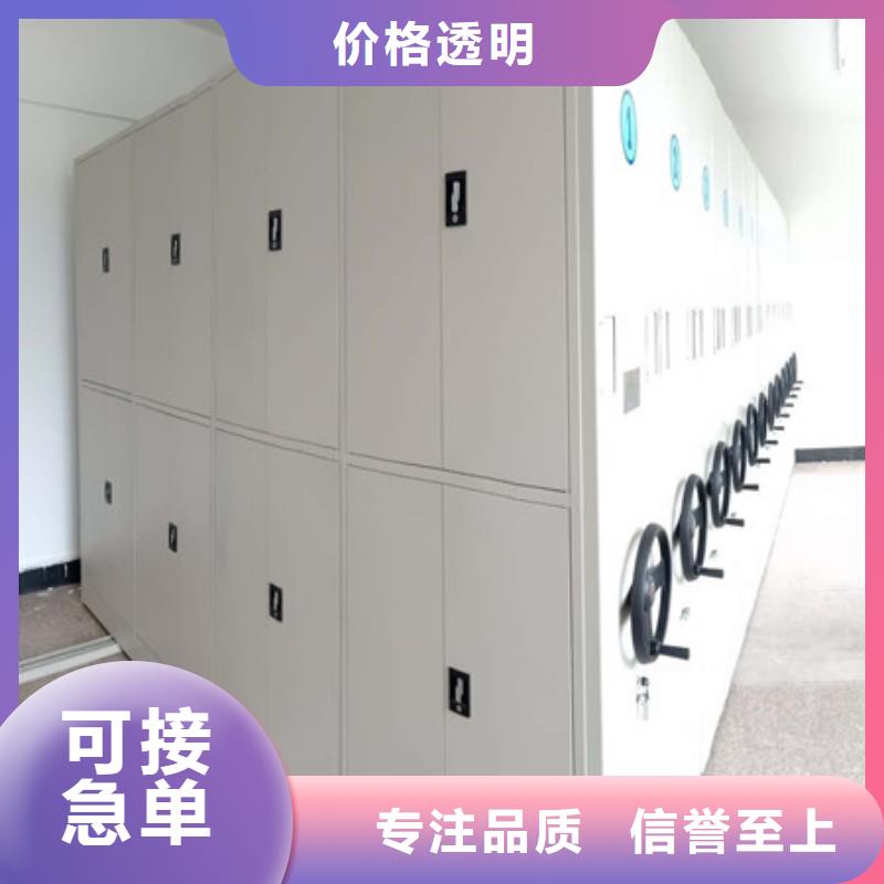 圖書室智能密集柜好品質
