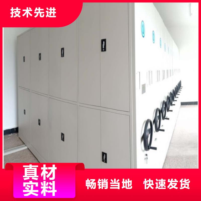 坦誠(chéng)以待【凱美】手搖密集檔案架