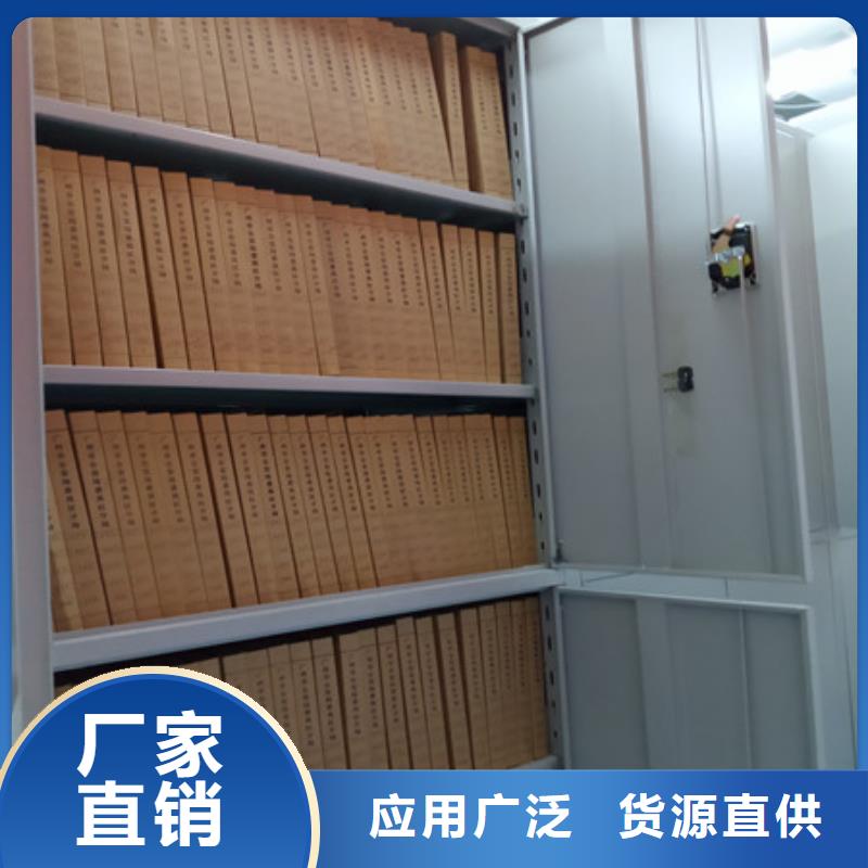供應檔案庫房密集架-實體廠家可定制