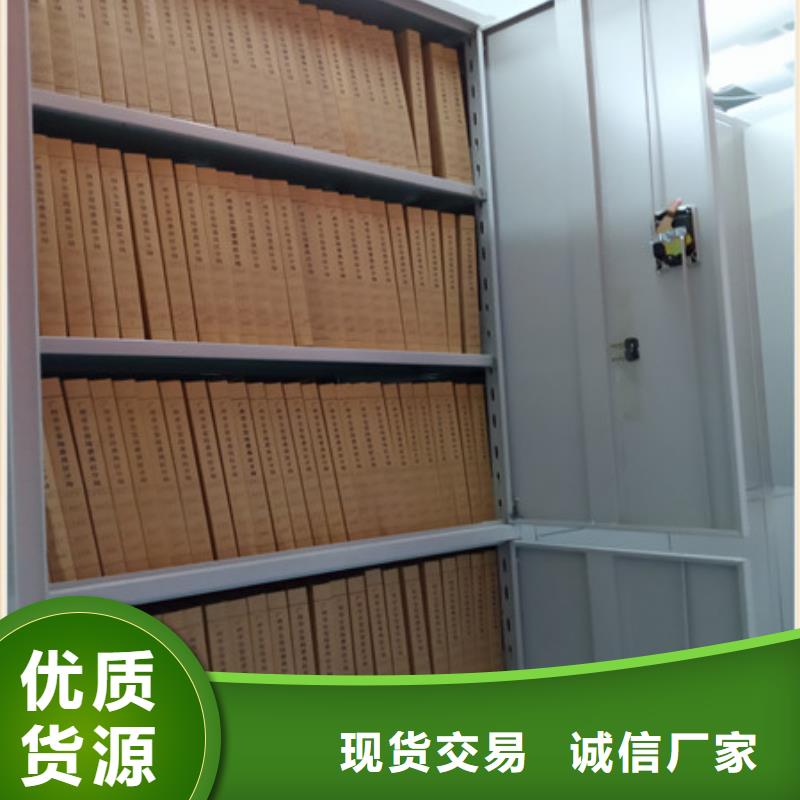 檔案密集架直供
