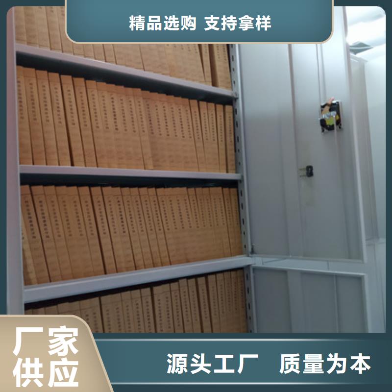 手動密集檔案資料柜檔案柜-實力生產廠家直銷