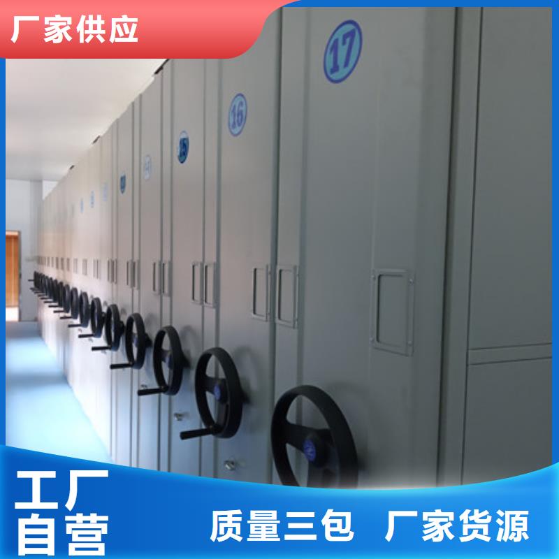 優選：2025行走式密集柜新的服務