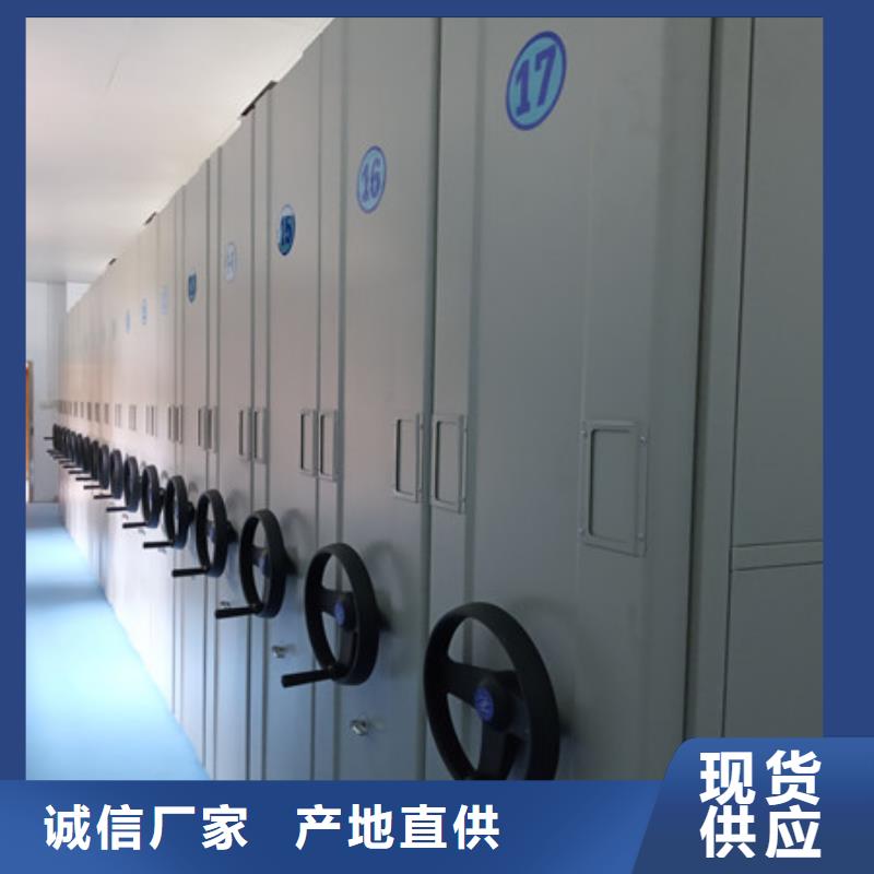 供應檔案存放柜