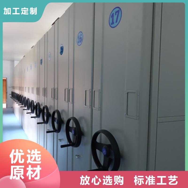 財會憑證密集架廠家匠心品質
