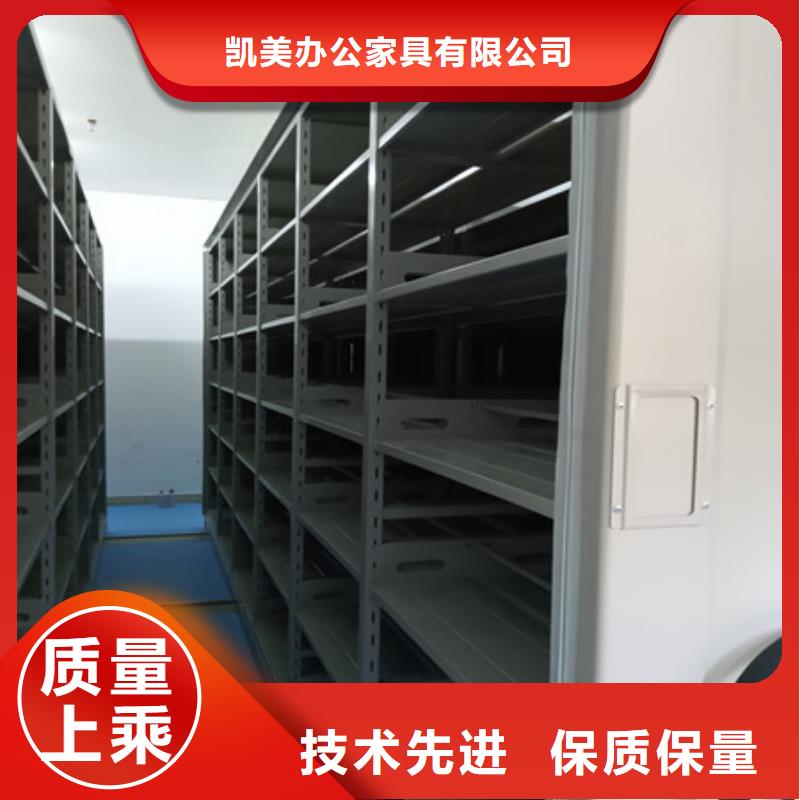 歡迎詢價【凱美】密集柜