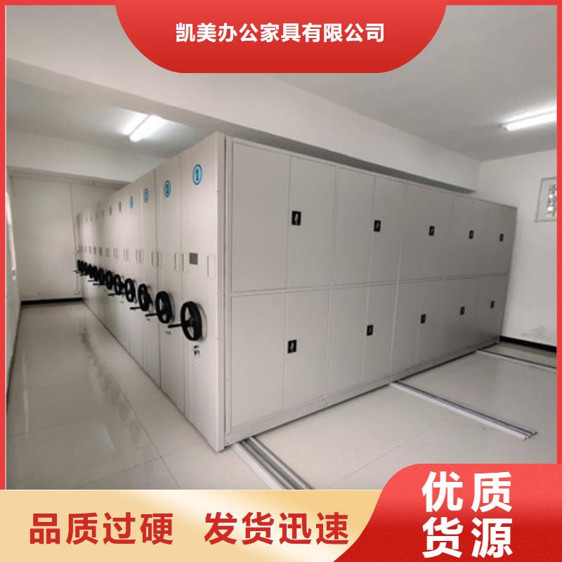 有實力的綜合檔案室密集柜廠家