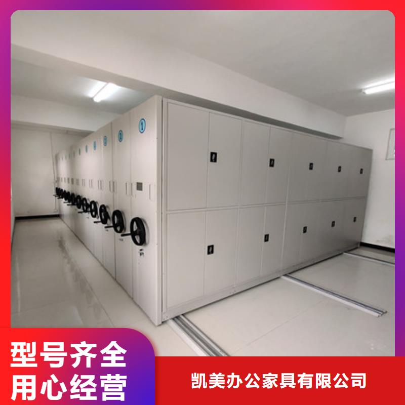 資料室電動密集柜-熱線開通中