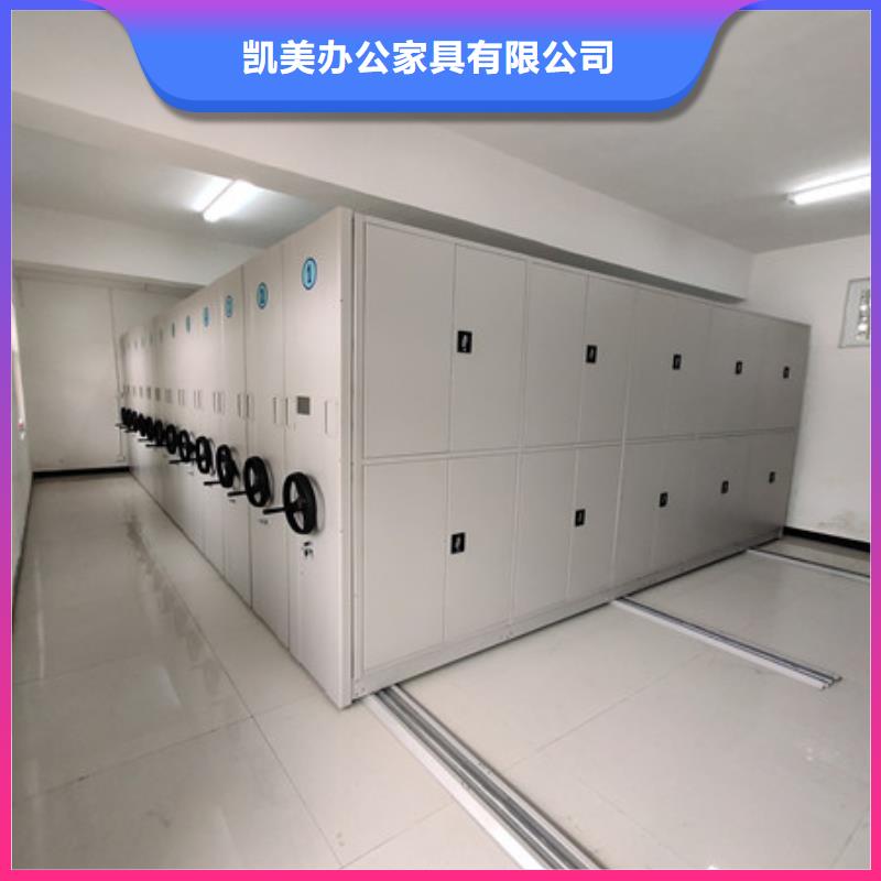 零售价【凯美】乐东县直列式档案密集架
