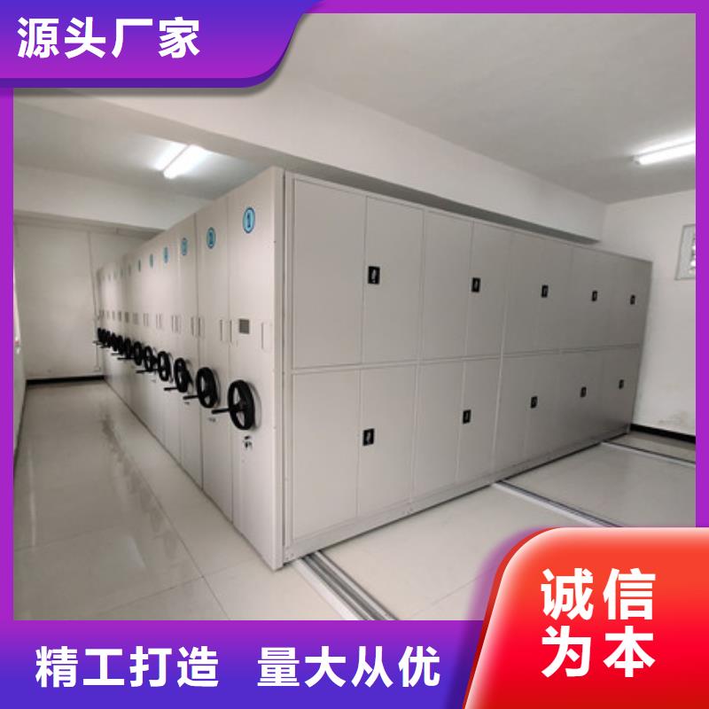 供應檔案庫房密集架-實體廠家可定制