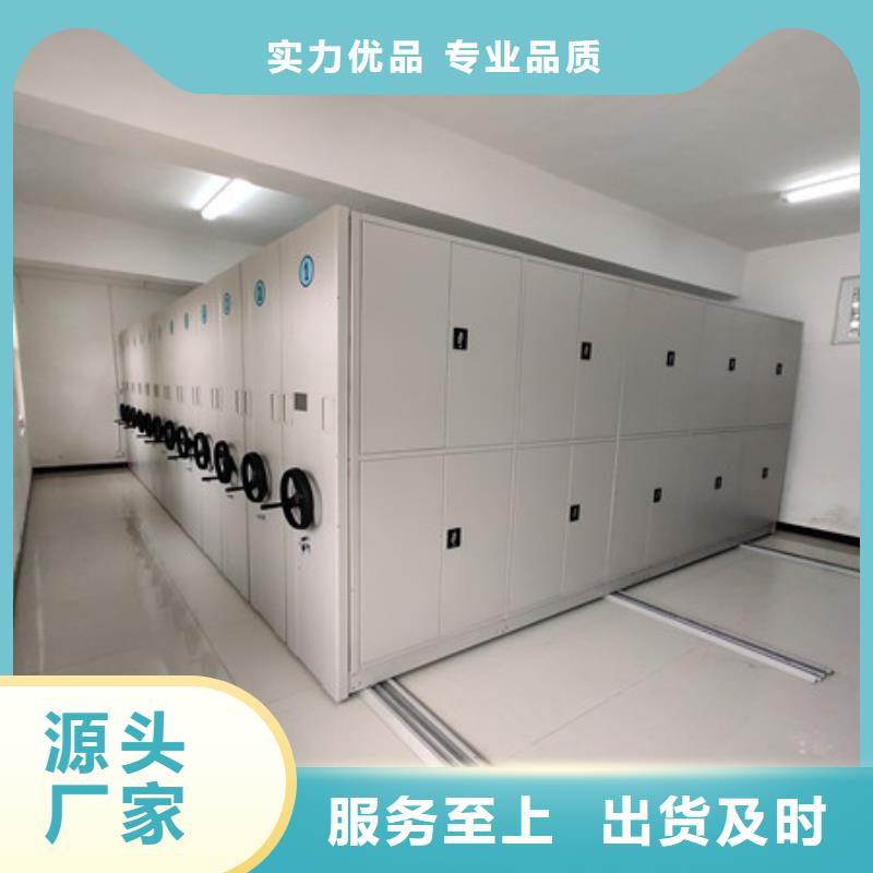 可定制的密集資料鐵皮柜生產廠家
