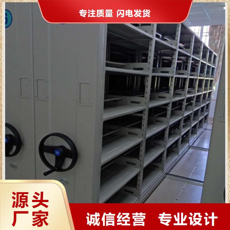 腳踏實地【凱美】手動憑證密集架