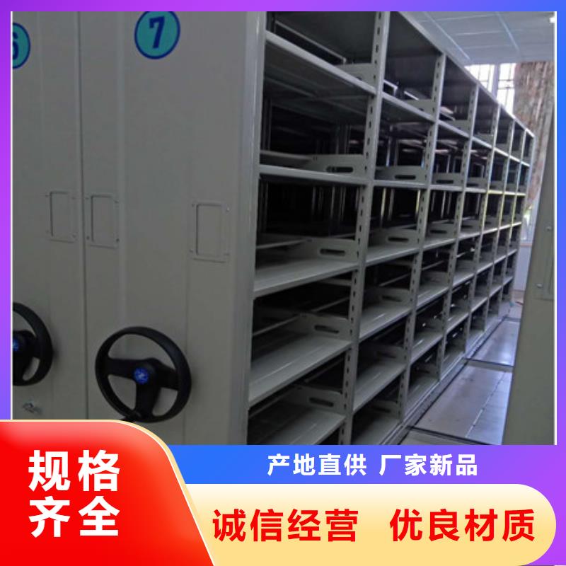 箱式檔案密集柜定做