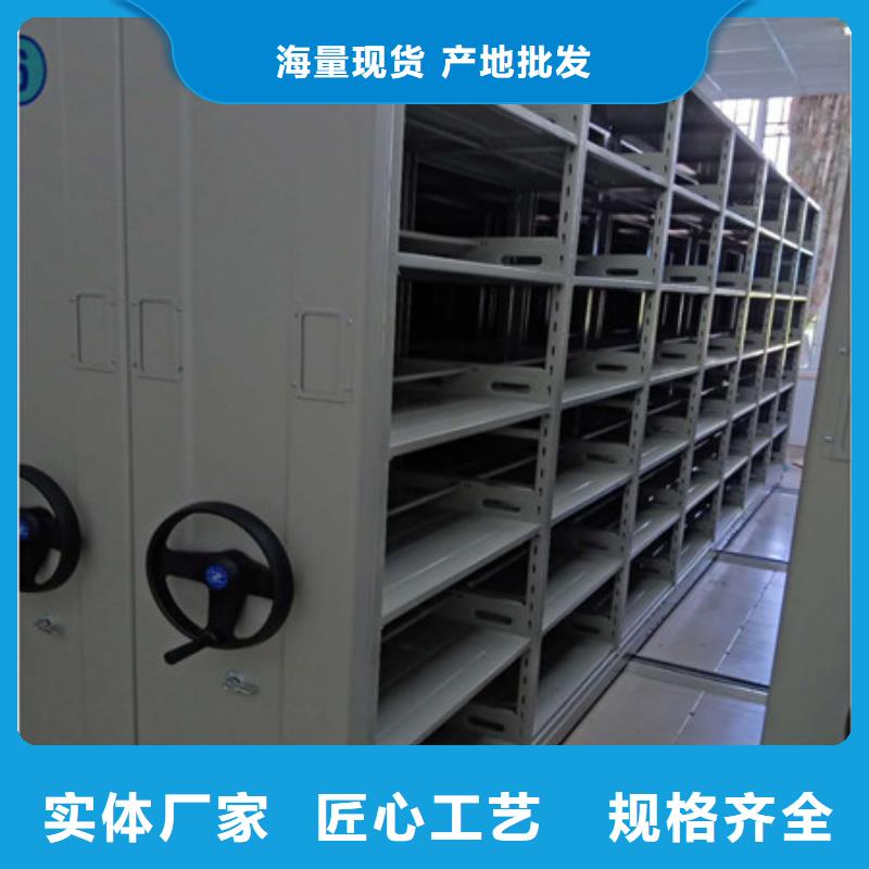 購買電動檔案柜滿意后付款