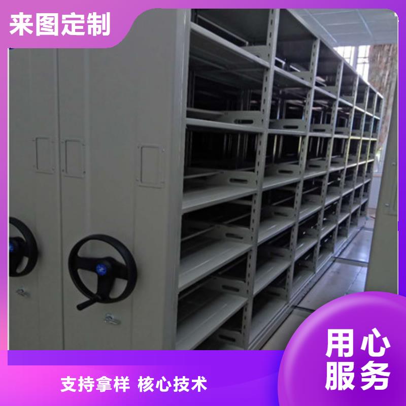 檔案密集架直供