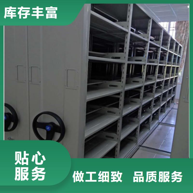 坦誠(chéng)以待【凱美】手搖密集檔案架