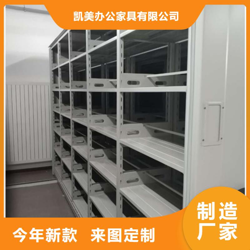 規(guī)格齊全的圖書館智能密集書架基地
