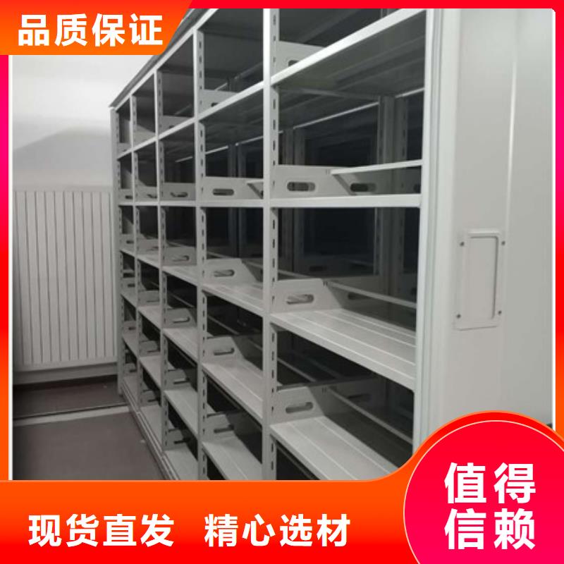 高品質(zhì)不動(dòng)產(chǎn)檔案密集架供應(yīng)商
