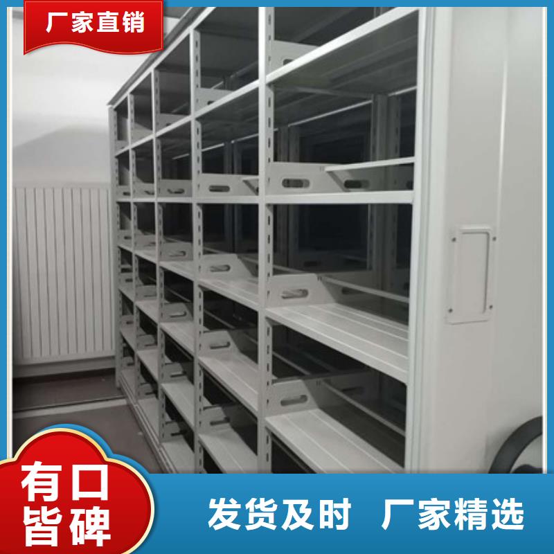 檔案室三化一體密集柜貼心售后