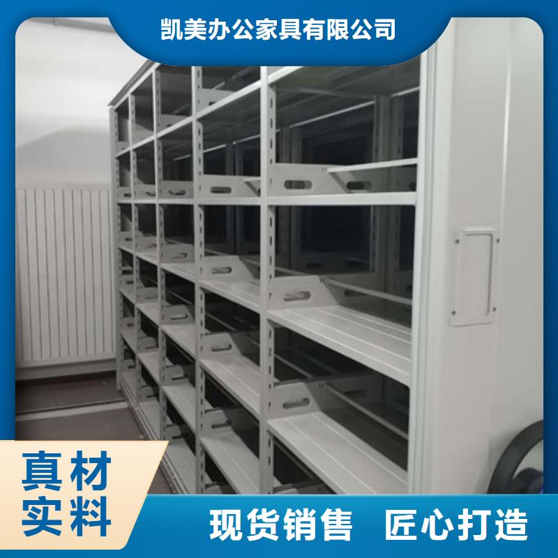 移動密集文件柜品質穩定