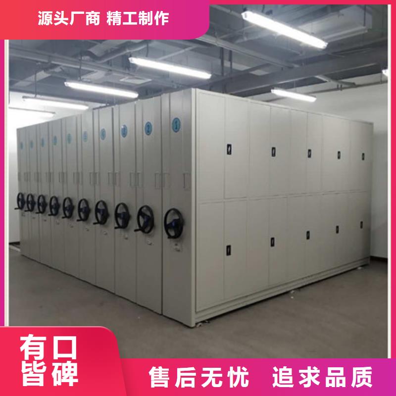 全封閉式密集架書車
