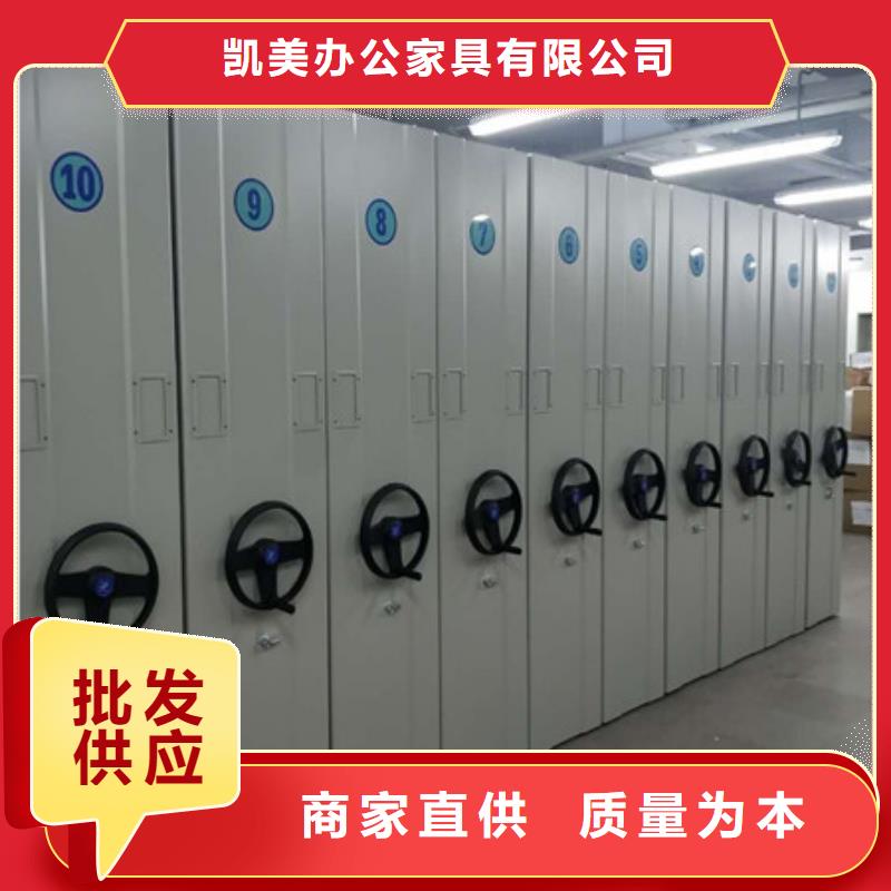 專注制造單證檔案密集架廠家