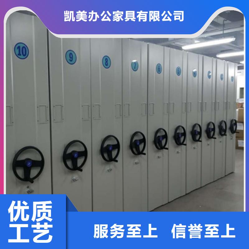 智能密集架質量可靠