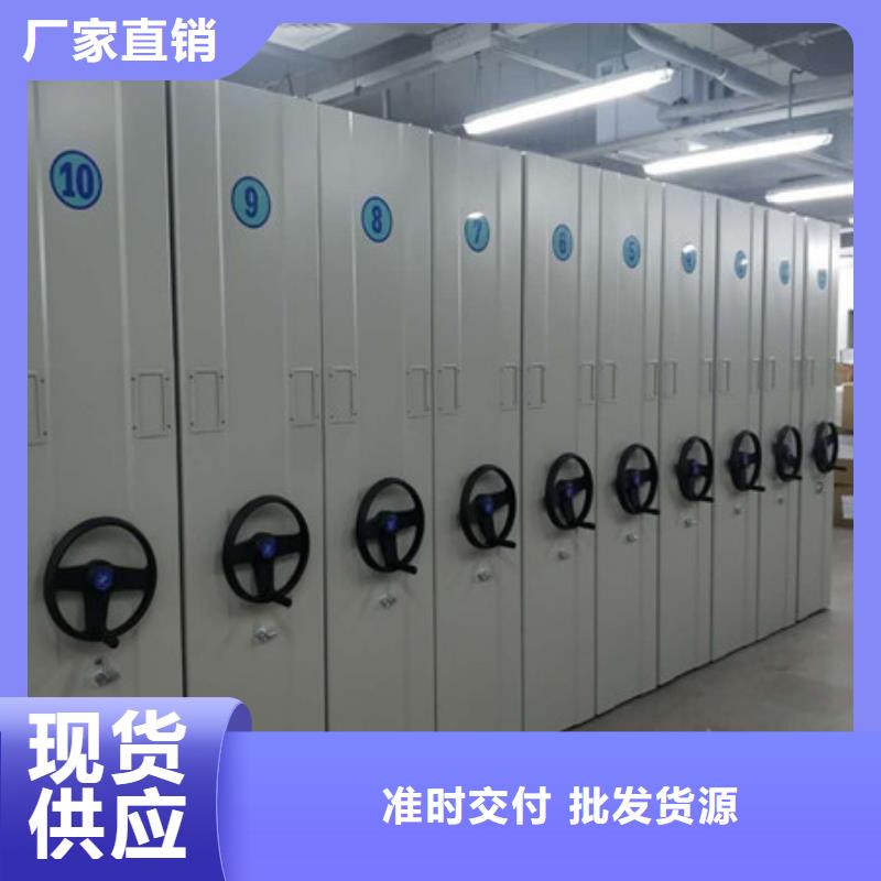 圖書室智能密集柜口碑-凱美辦公家具有限公司