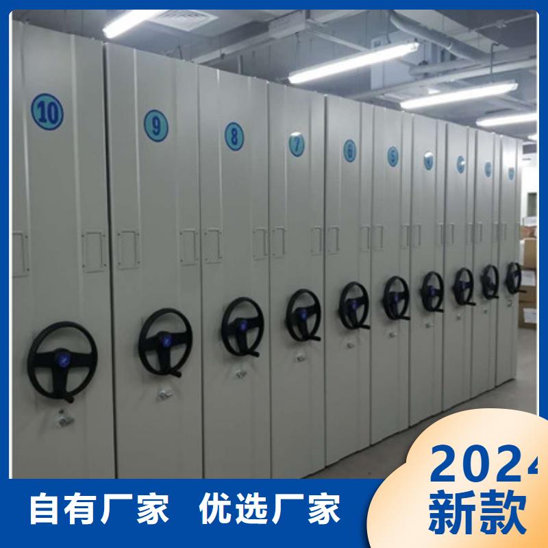 底圖密集架感謝惠顧