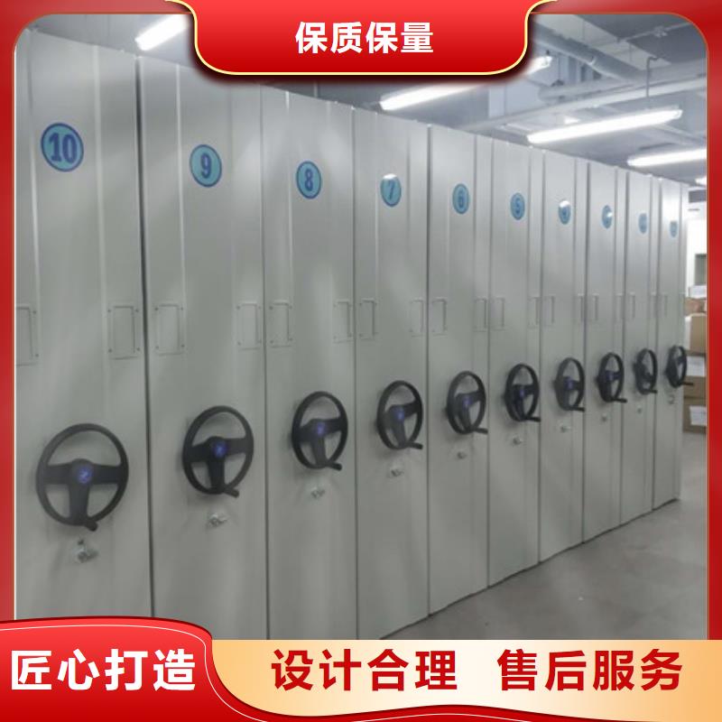 手搖櫥式全封閉移動密集架、手搖櫥式全封閉移動密集架技術參數