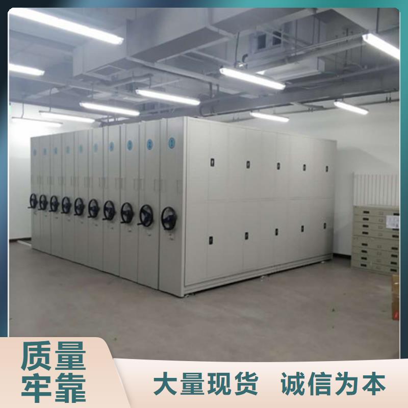 檔案室手搖密集架-檔案室手搖密集架品牌