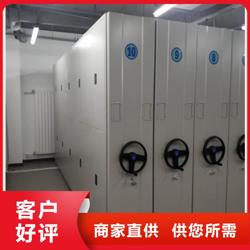 值得信賴的手搖移動密集架經銷商