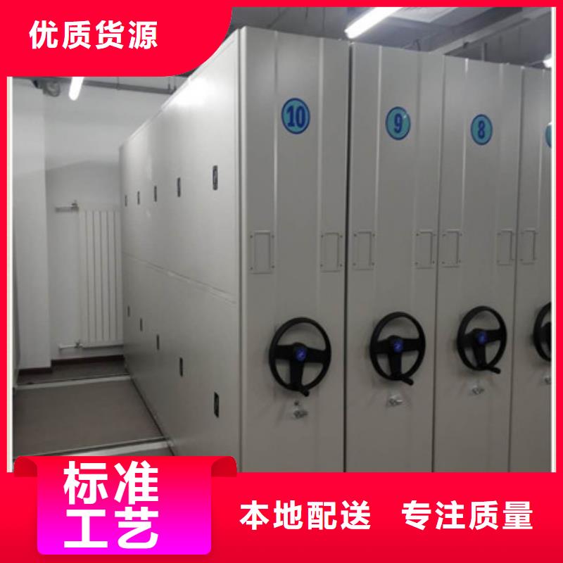 供應檔案庫房密集架-實體廠家可定制