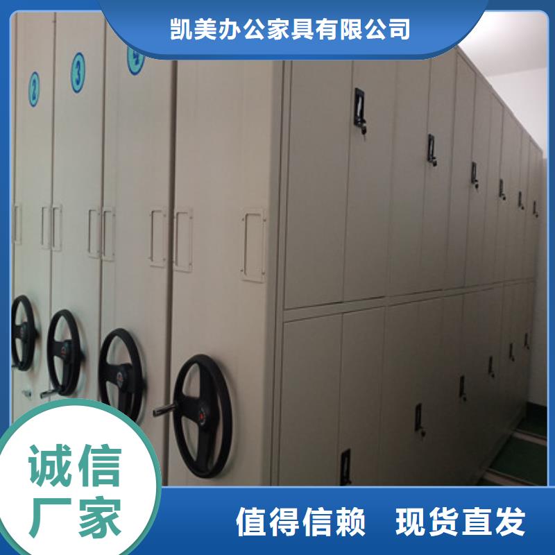 密集柜檔案架推陳出新