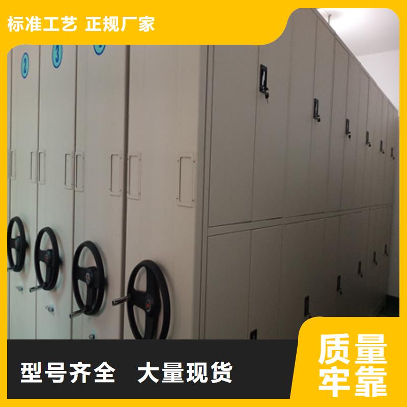 密集文件圖紙柜-密集文件圖紙柜質量過硬