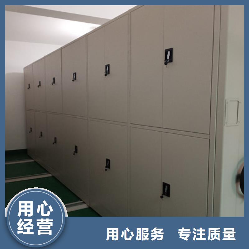價格合理的企業檔案庫密集柜生產廠家