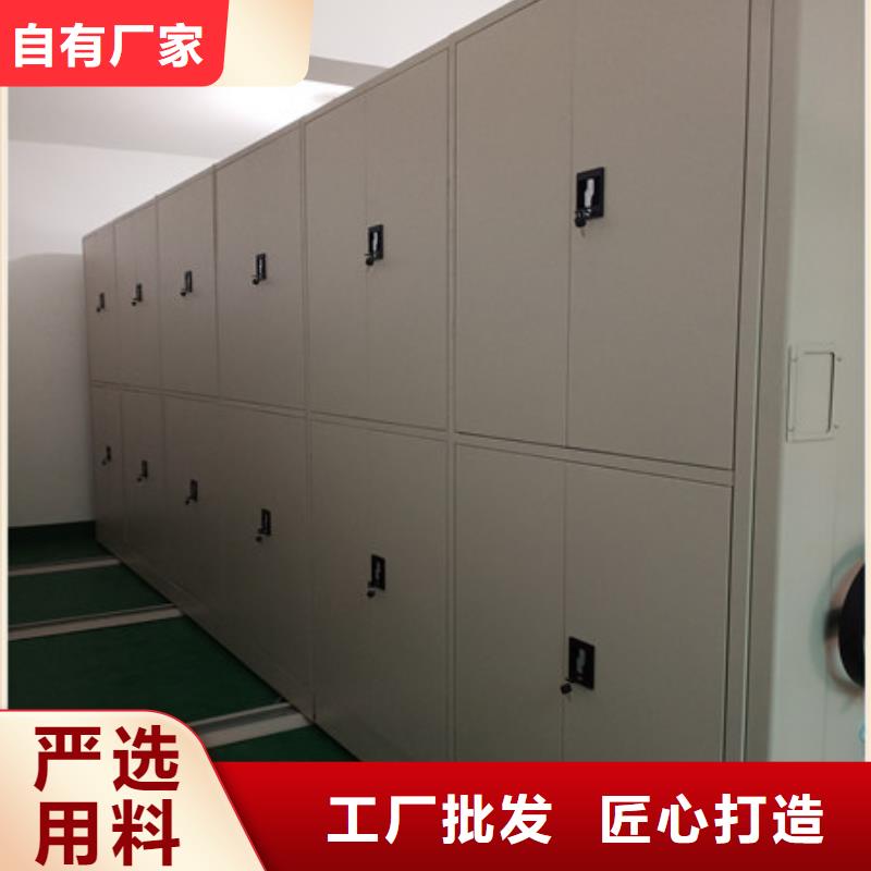 憑證移動密集架經營符號