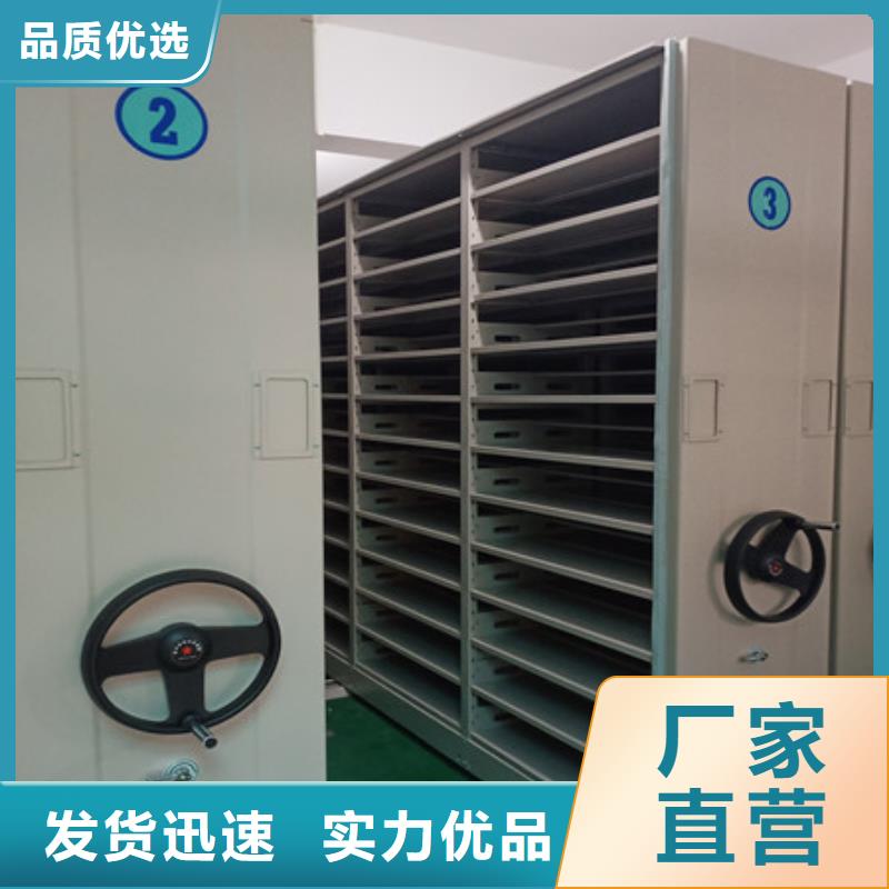 高品質(zhì)庫房活動(dòng)密集柜供應(yīng)商