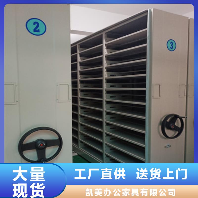 箱體式密集架電話訂購熱線