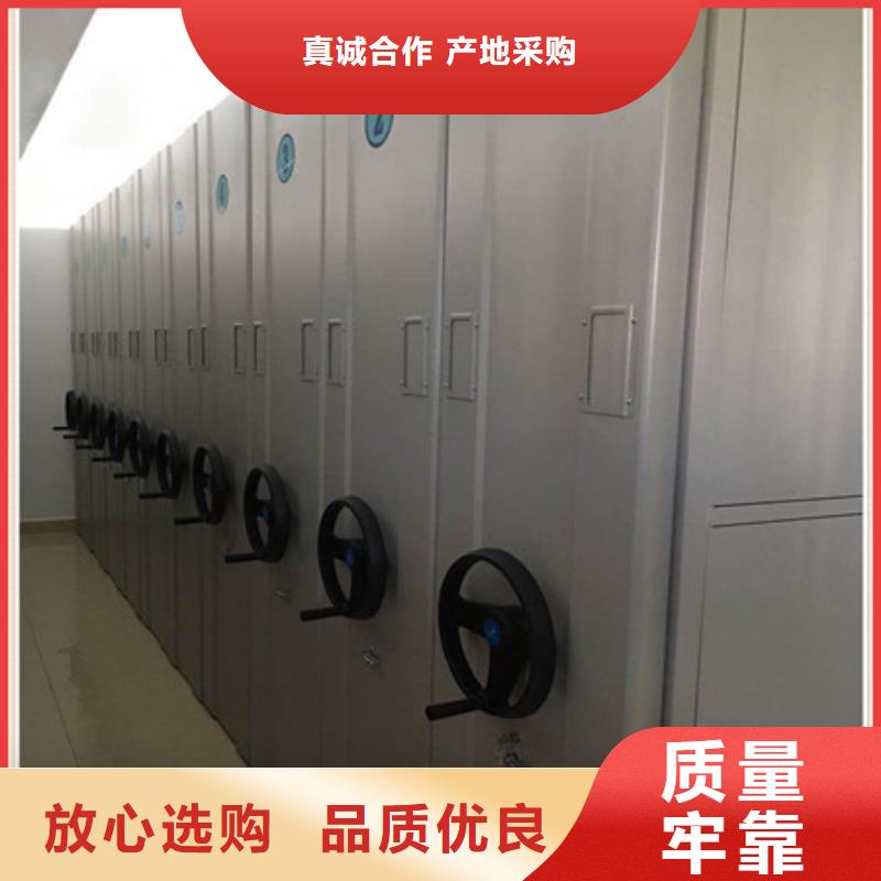 全封閉移動密集架詳情電話咨詢