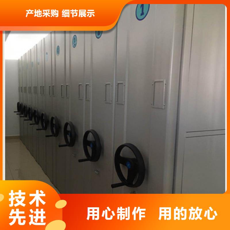 智能密集柜-智能密集柜廠家批發(fā)