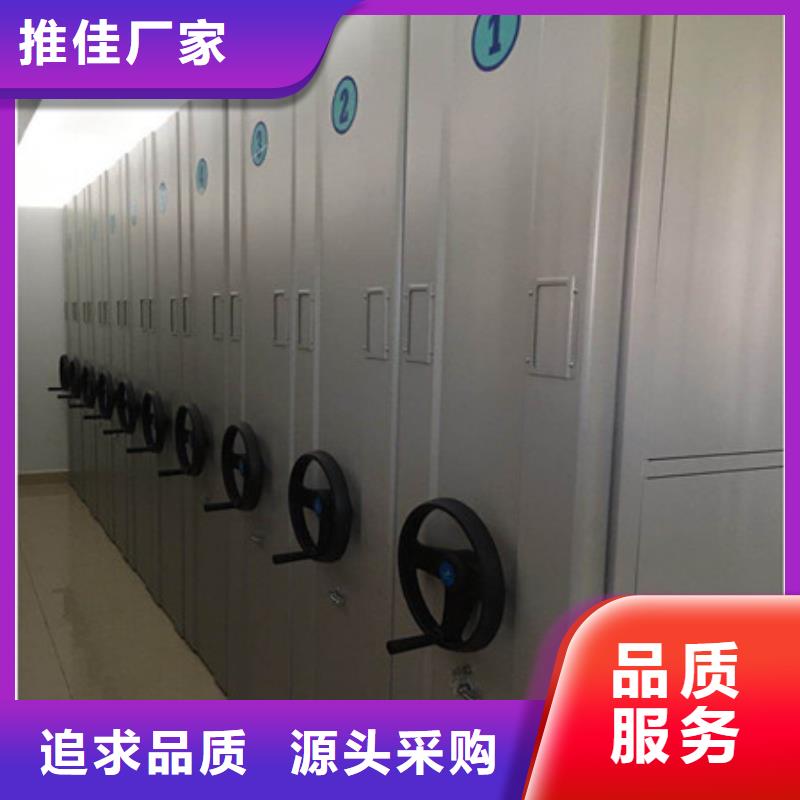 密集架廠家銷售-優(yōu)選