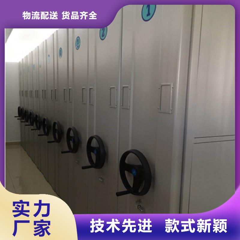 手動密集檔案資料柜檔案柜-實力生產廠家直銷