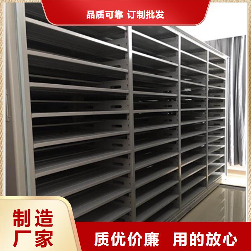 底圖密集架感謝惠顧